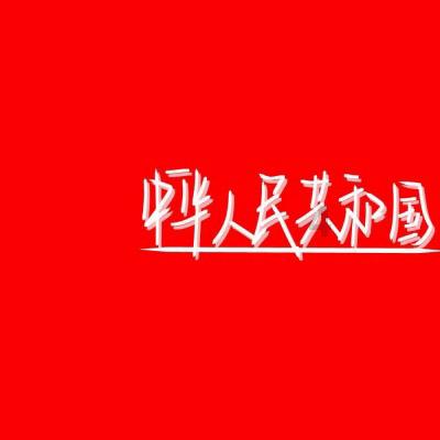 金天钛业募资10.4亿闯关科创板，加码高端装备用先进钛合金项目