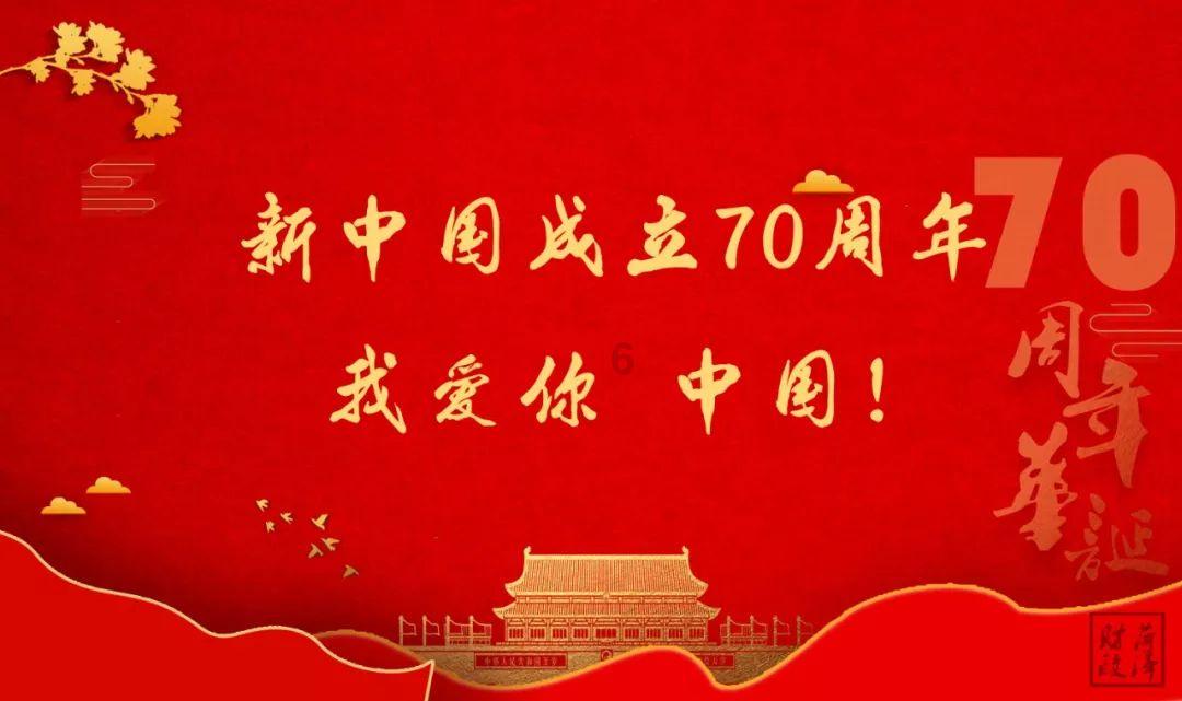 里约奥运会