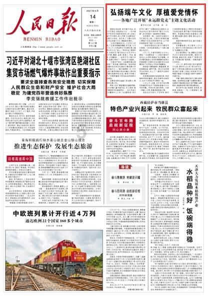 救援受困木屋的牛仔